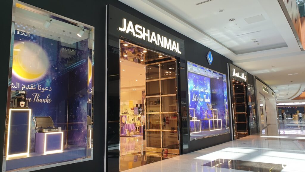 Jashanmal