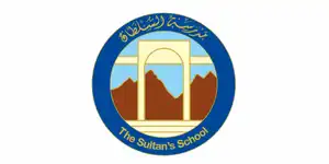 technowave international oman clinet the sultan's school