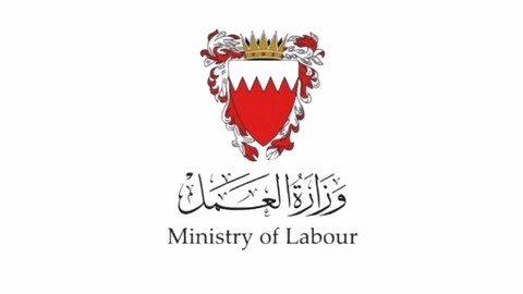 Bahrain Asset management Client Ministry Of Labor